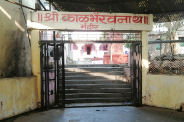 Kalbhairav-Temple